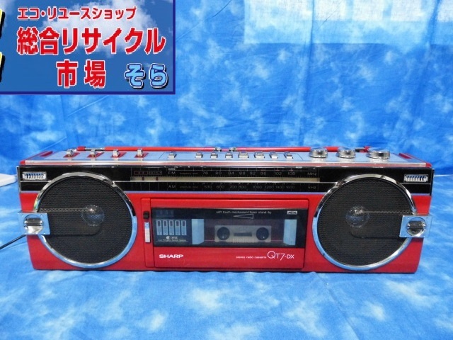 ラジオアンテナ カセット ラジカセ アンテナ - 通販 - guianegro.com.br