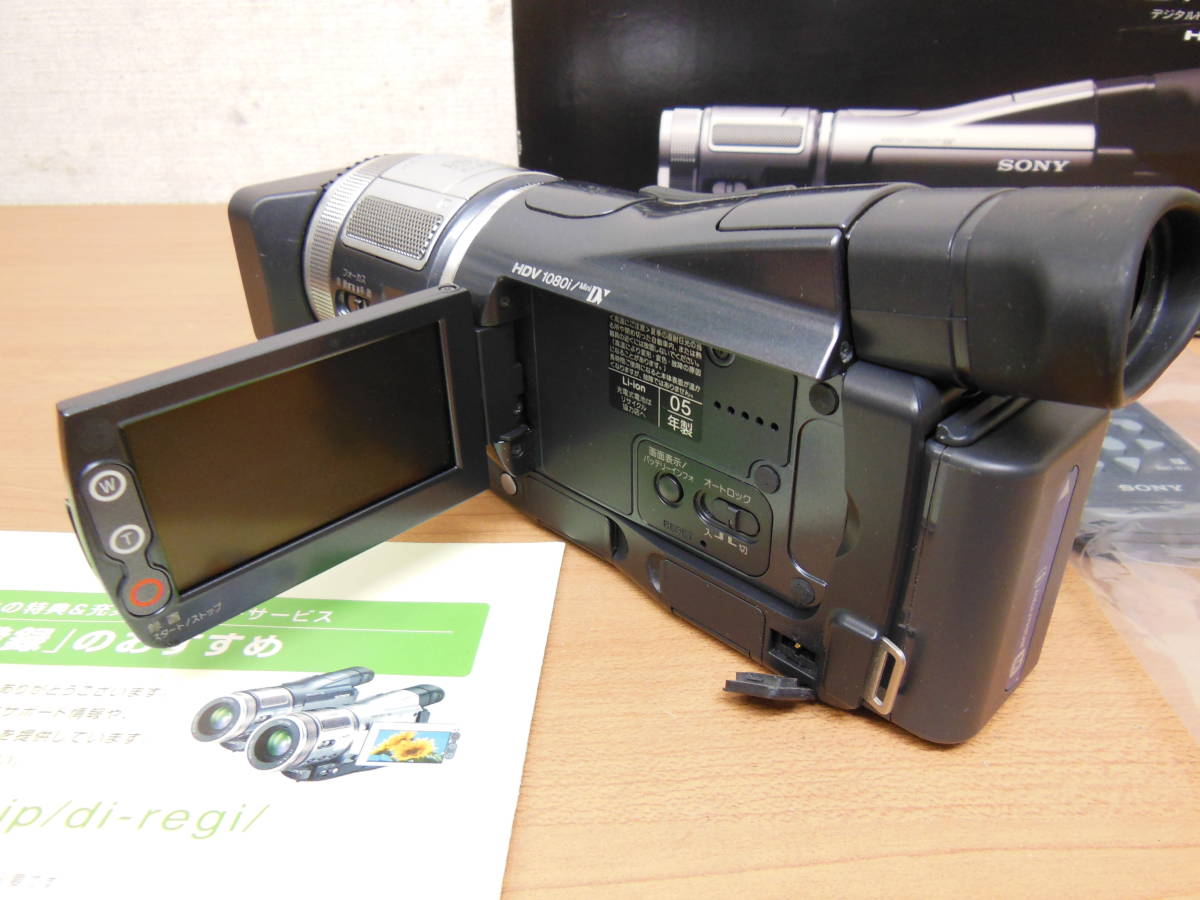 〇1円～SONY HDR-HC1 デジタルHDVビデオカメラレコーダー MiniDVテープ ジャンク_画像3