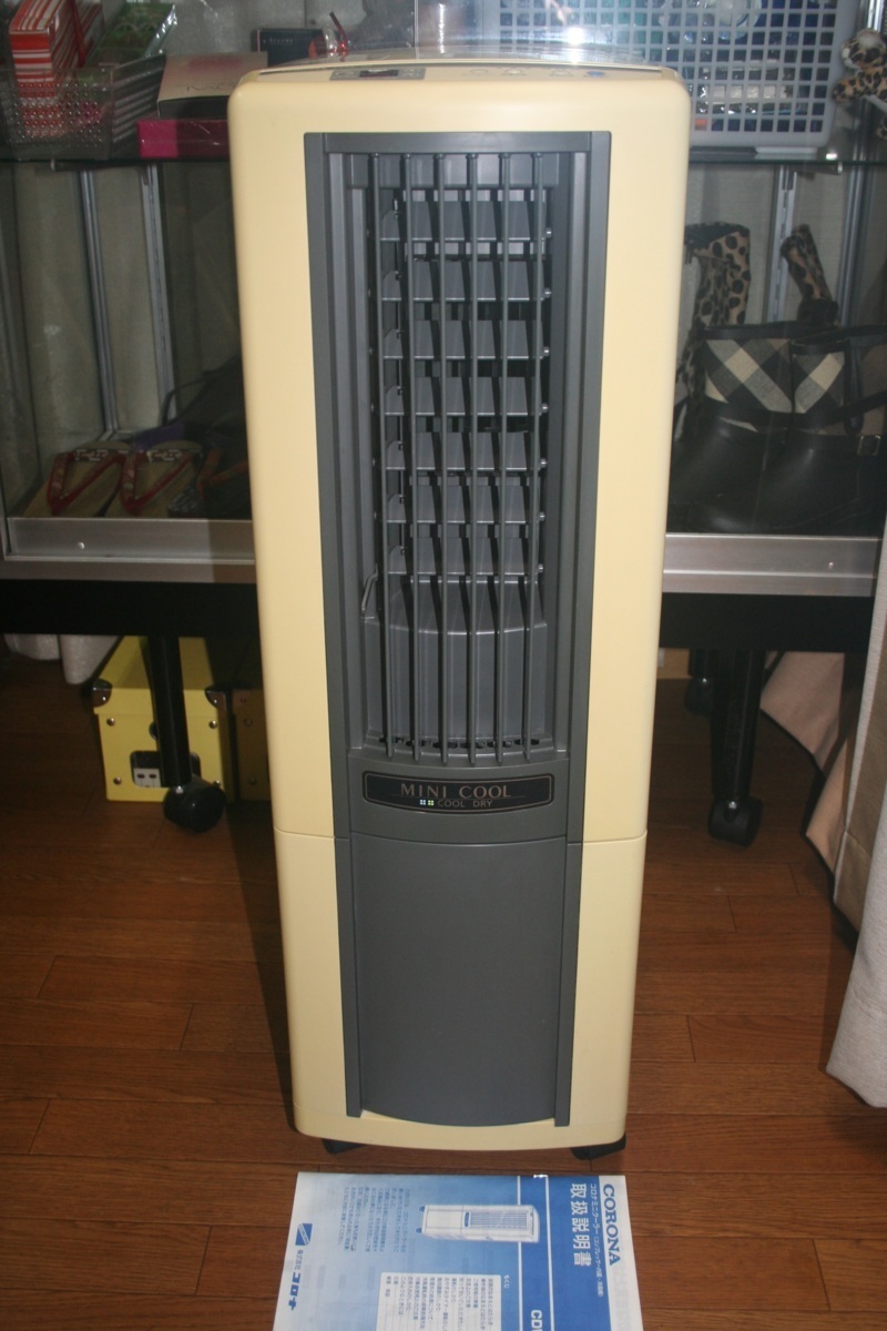 CORONA コロナ ミニクーラー CDW-161 ハイパワー冷房 除湿 送風 Yahoo!オークション - 【YS-2】CORONA コロナ ミニクーラー【CDW