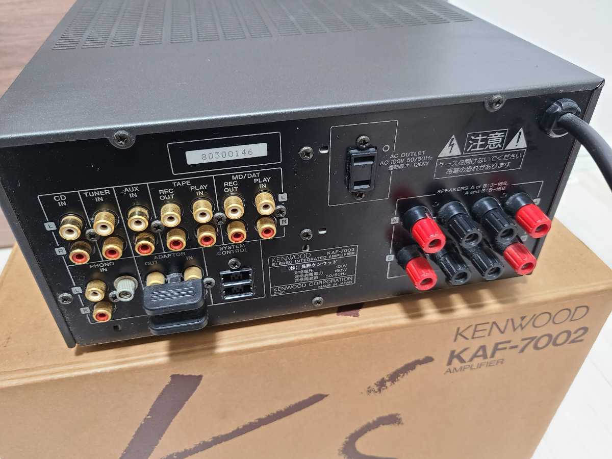 KENWOOD KAF-7002 元箱付き | bedouingardenvillage.com