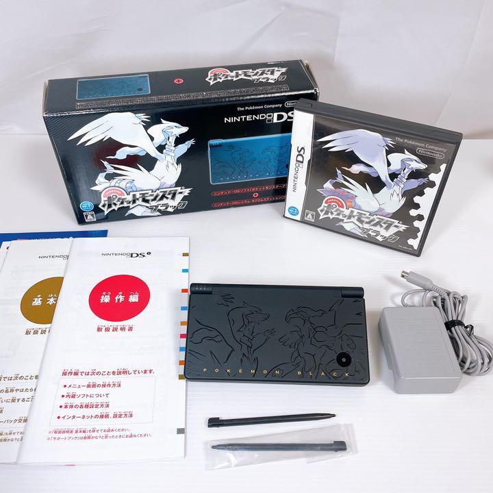 ニンテンドーDSi レシラム・ゼクロムエディション ブラック ソフト