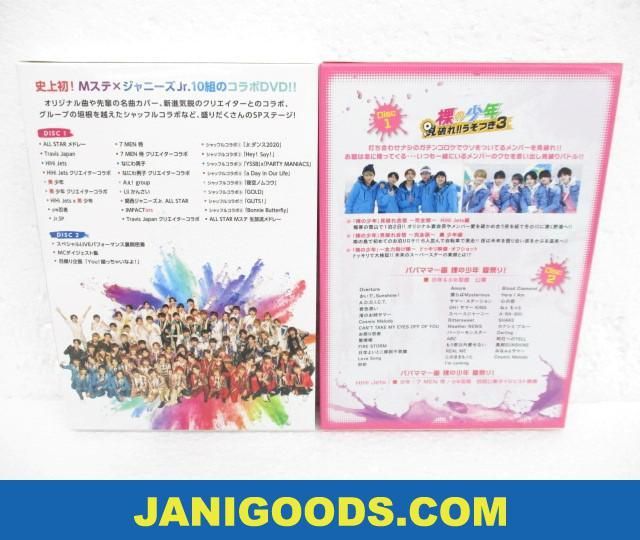 ジャニーズJr. DVDセット 裸の少年 B盤/MUSIC STATION × ジャニーズJr 