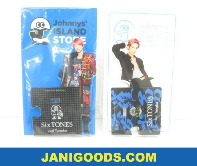 SixTONES 田中樹 Johnnys' ISLAND STORE アクリルスタンド II/'20 夏 2点 同梱可 ジャニグッズ(ジャニーズ)|売買されたオークション情報、yahooの商品情報をアーカイブ公開 - オークファン(aucfan.com) SixTONES 田中樹 Johnnys' ISLAND STORE アクリルスタンド II/'20 夏 2点 同梱可 ジャニグッズ(ジャニーズ)|売買されたオークション情報、yahooの商品情報をアーカイブ公開 - オークファン(aucfan.com)