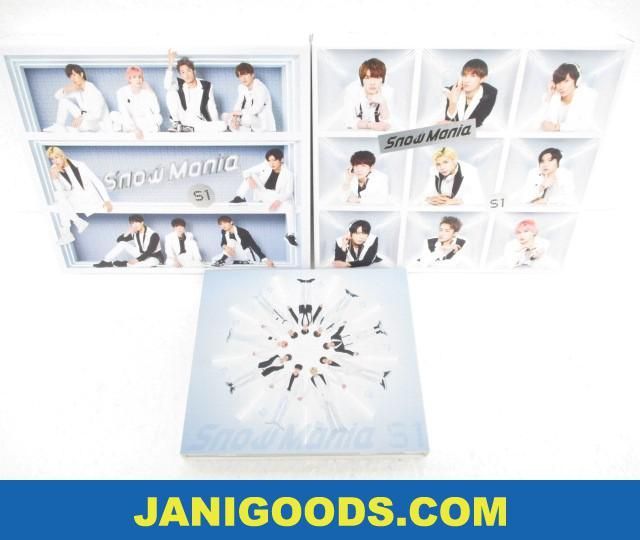 Snow Man CDセット Snow Mania S1 初回盤A/初回盤B/通常盤 3点 【美品