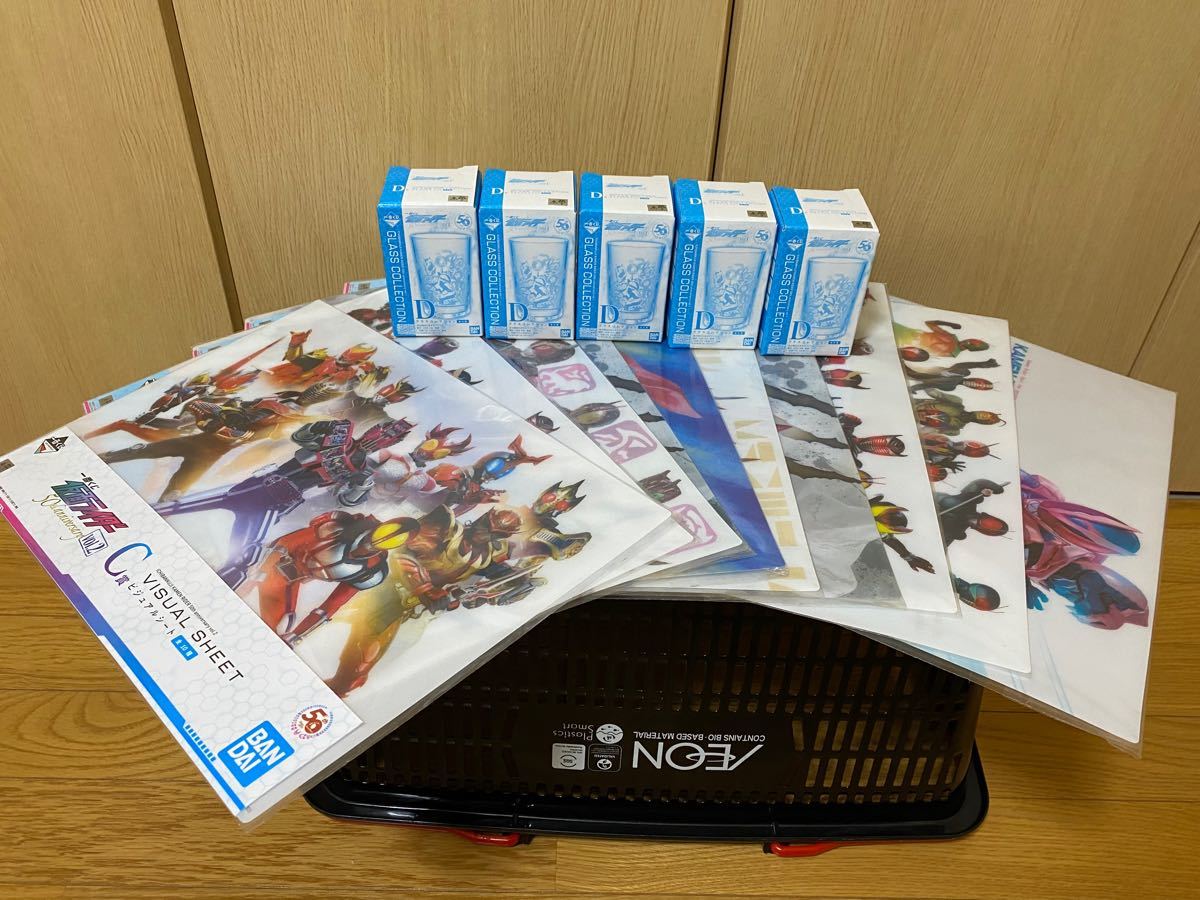 仮面ライダー50th anniversary 一番くじ e賞 デフォルメフィギュア