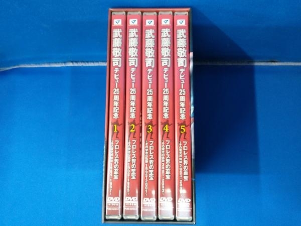 武藤敬司 DVD デビュー25周年記念DVD-BOX プロレス界の至宝~その栄光の
