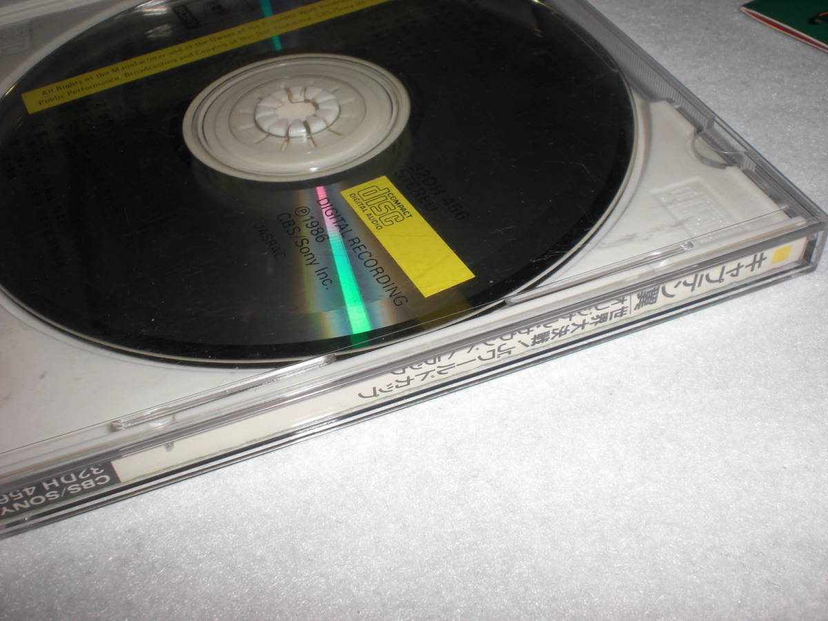 CD キャプテン翼 世界大決戦 Jr ワールドカップ オリジナル CD キャプテン翼 世界大決戦 Jr ワールドカップ オリジナル