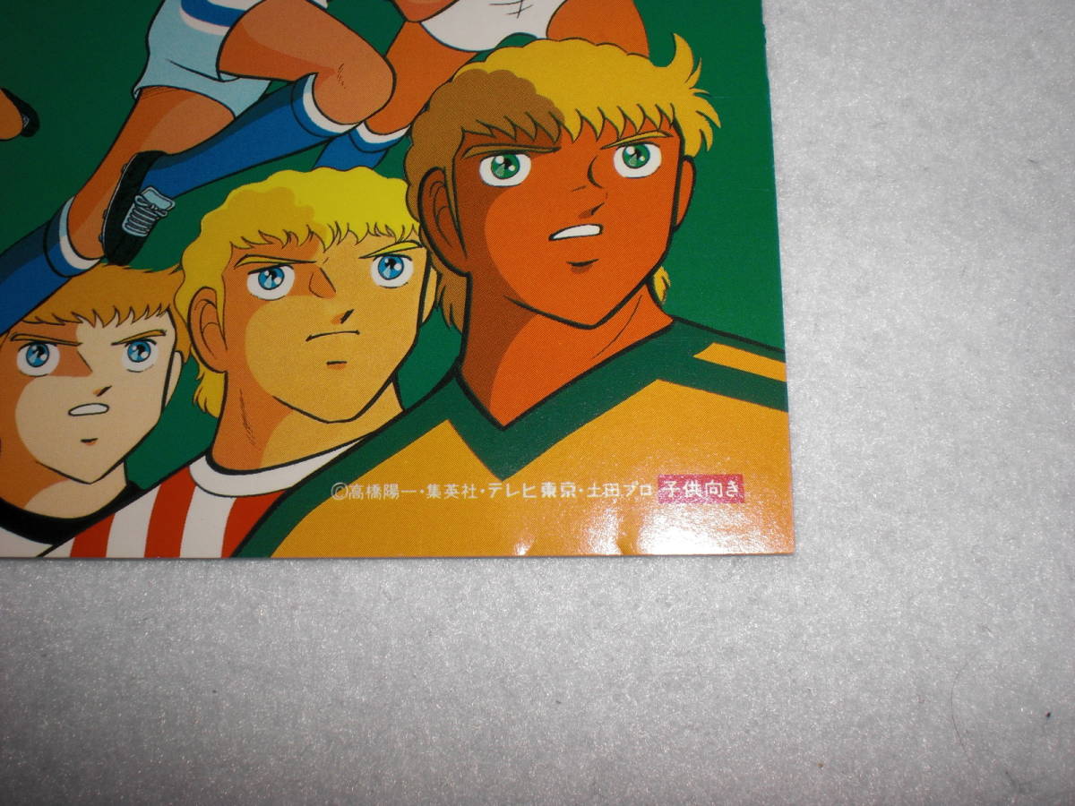 CD キャプテン翼 世界大決戦 Jr ワールドカップ オリジナル CD キャプテン翼 世界大決戦 Jr ワールドカップ オリジナル
