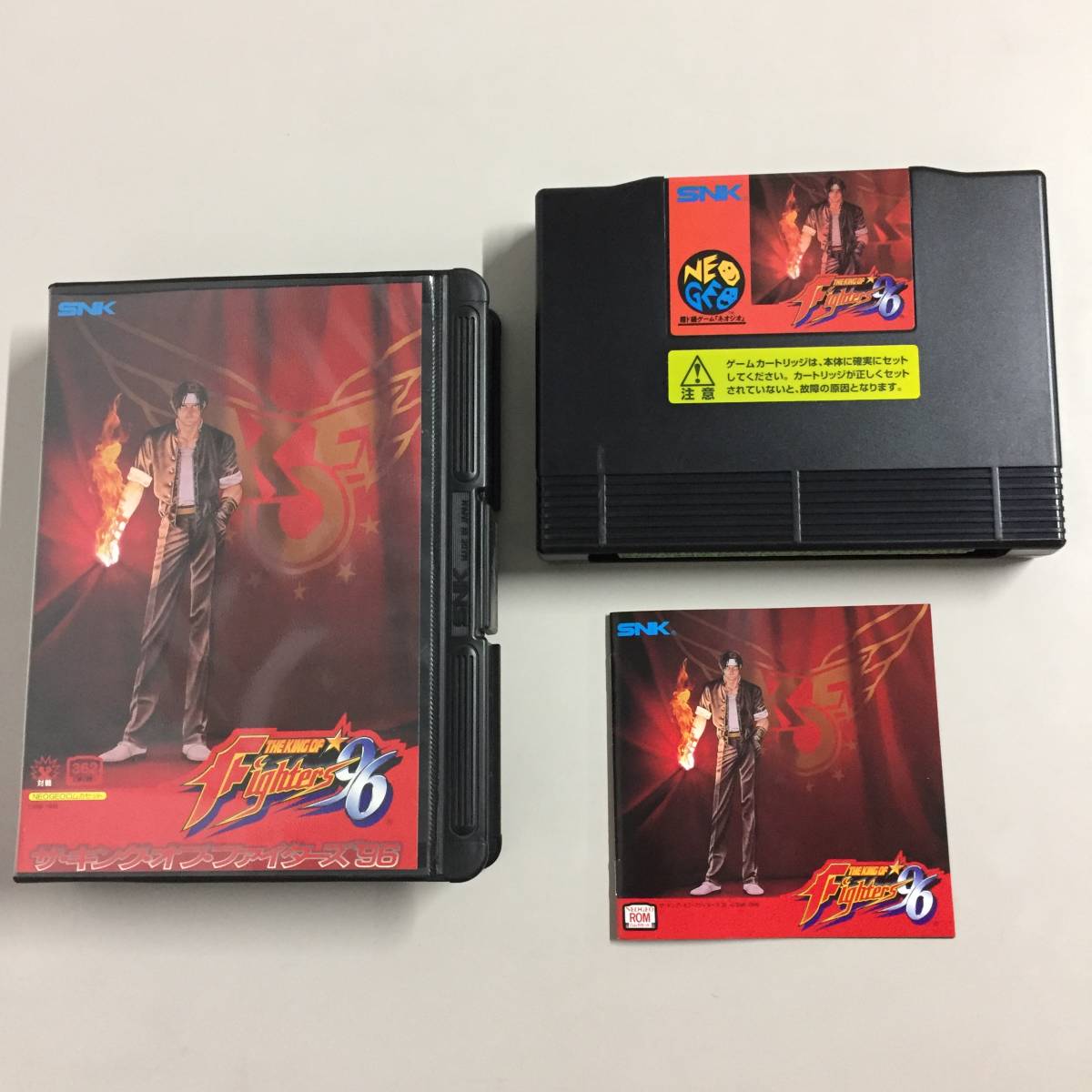ザ キング オブ ファイターズ '96 NG NEOGEO ネオジオ 箱 説明書付き ザ キング オブ ファイターズ '96 NG NEOGEO ネオジオ 箱 説明書付き
