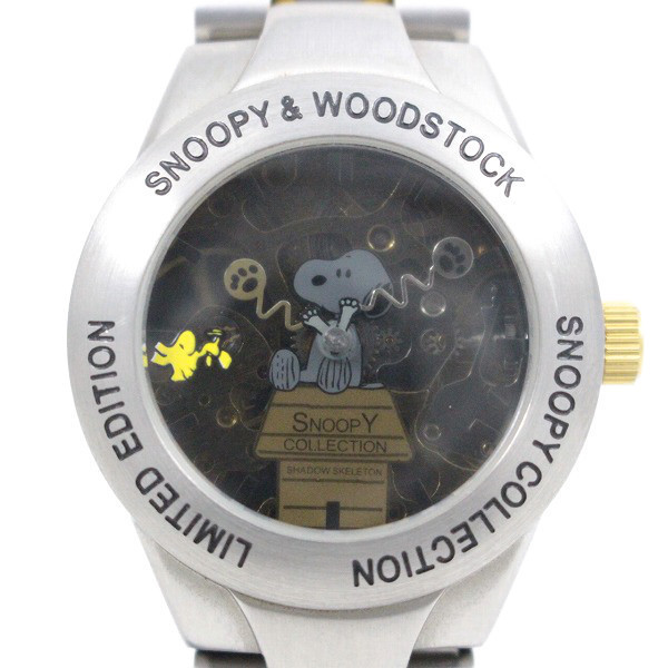 ファッション通販】 スヌーピー SNOOPY 時計 ブラック 黒 ガラス 文字
