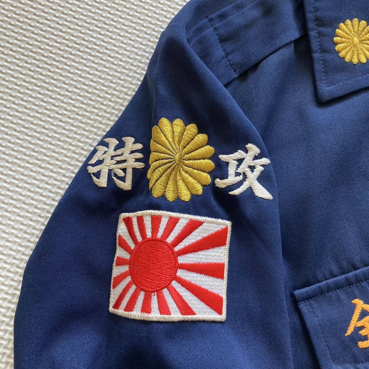 山口総本部 二代目 岩国 爆龍 特攻服 当時物 実物 ジャケット 総刺繍