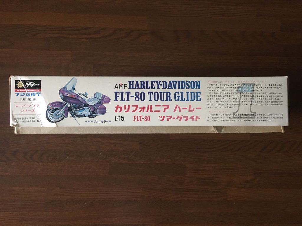  Fujimi 1/15 AMF HARLEY-DAVIDSON FLT-80 TOUR GLIDE Harley Davidson FLT-80 Tour g ride California purple color out of print 
