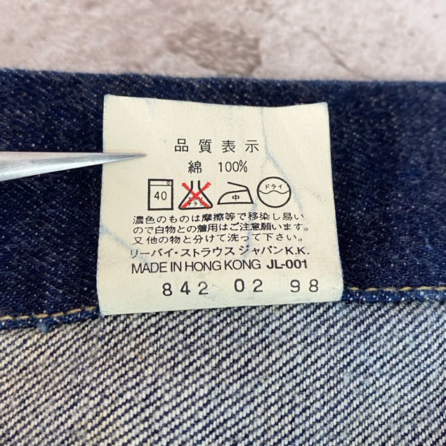 即決★リーバイス 557★メンズ40 濃紺 ビンテージ復刻 デニムジャケット Levis 71557-02 香港製 bigE 3rd ジージャン 90s Gジャン_画像9