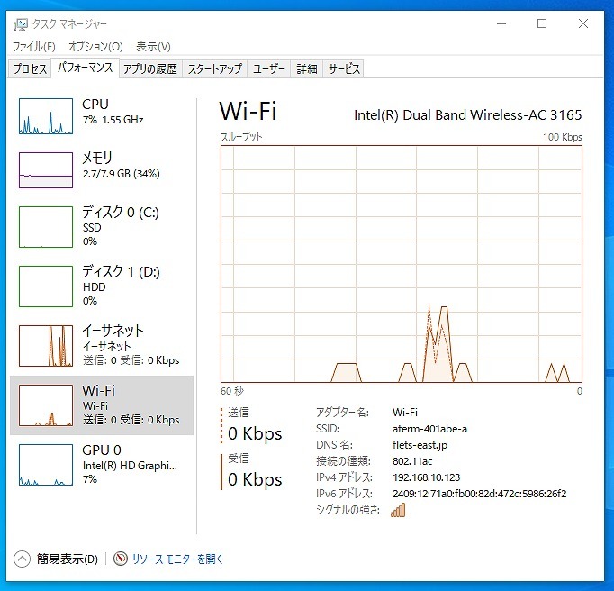 ★M2.SSD+HDD+無線LAN搭載！★HP ProDesk 400 G3 DM/i5-6500T  2.5GHz/8GB/M2.SSD:256GB(60Hr)+HDD:500GB(730Hr)