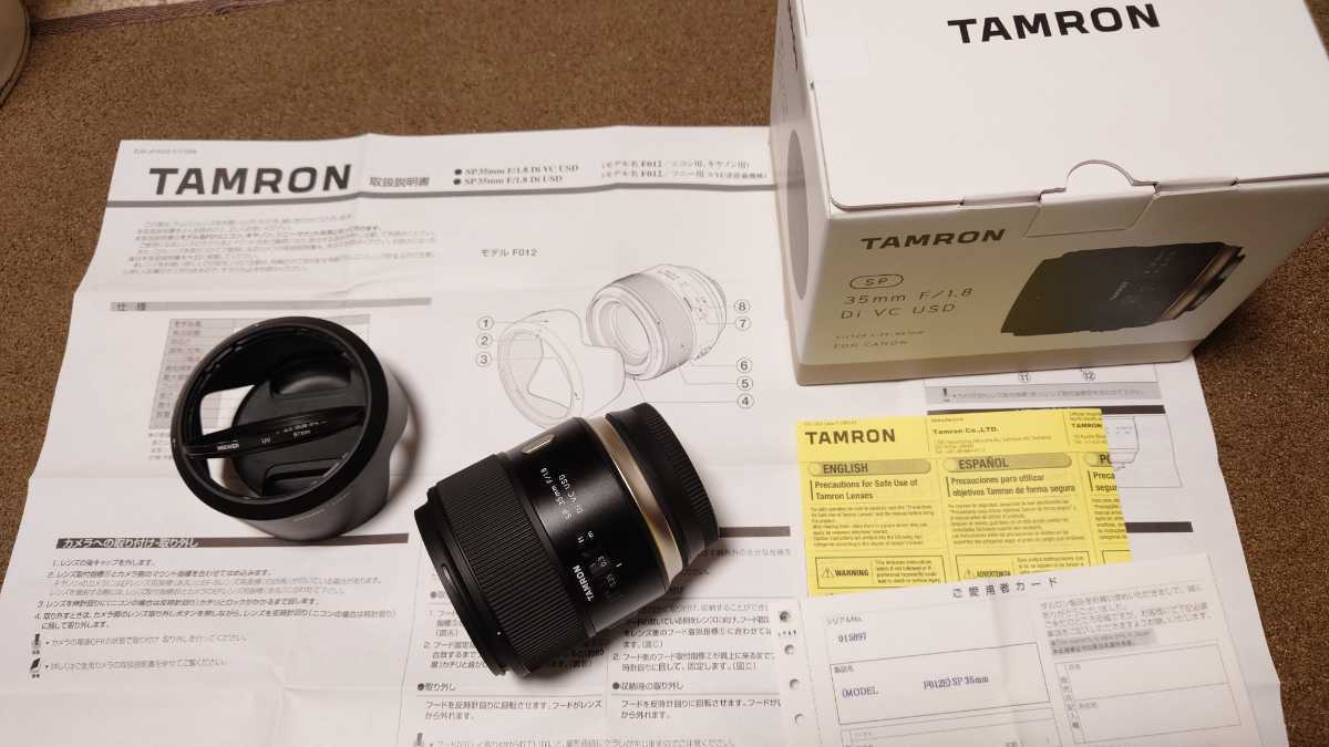 TAMRON SP 35mm F/1.8 Di VC USD キャノン用単焦点レンズ（保護
