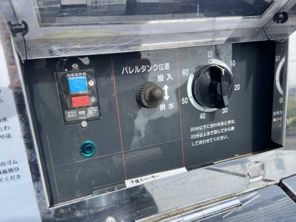 動作品 Nestor 回転ドラム式 ロストルクリーナー 楽太郎 GRC-55C 動作品 Nestor 回転ドラム式 ロストルクリーナー 楽太郎 GRC-55C
