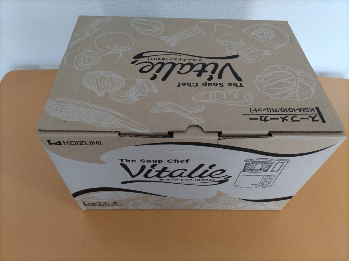 1円スタート コイズミ Vitalie ビタリエ レッド KSM-1010/R スープ 1円スタート コイズミ Vitalie ビタリエ レッド KSM-1010/R スープ