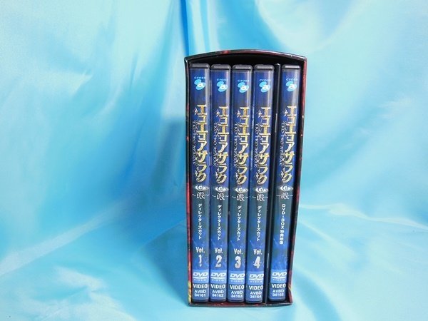 ◇ エコエコアザラク ~眼~ ディレクターズカット DVD-BOX ◇上野