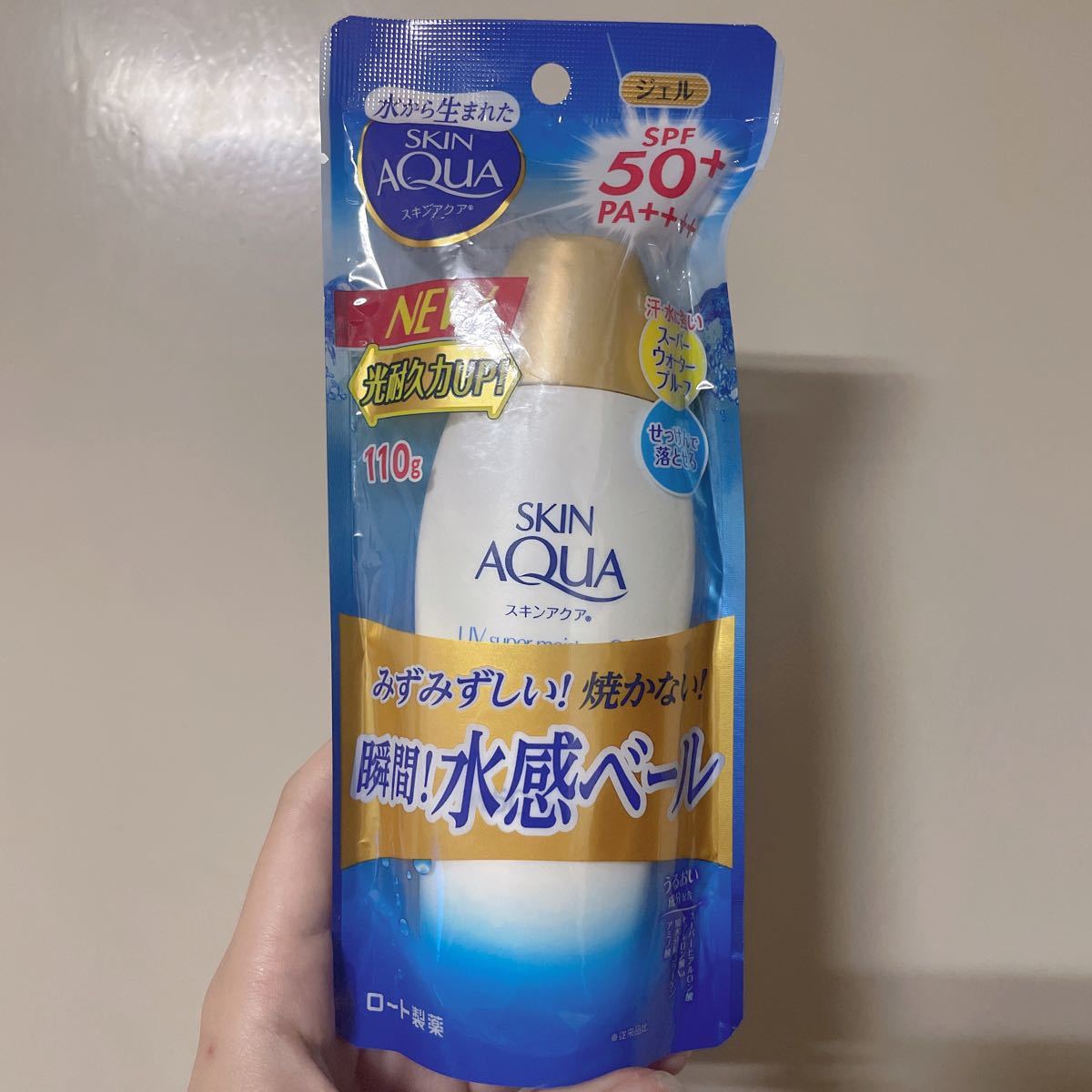 7個セットスキンアクア モイスチャージェル 110g 女性が喜ぶ♪ 7個セットスキンアクア モイスチャージェル 110g 女性が喜ぶ♪