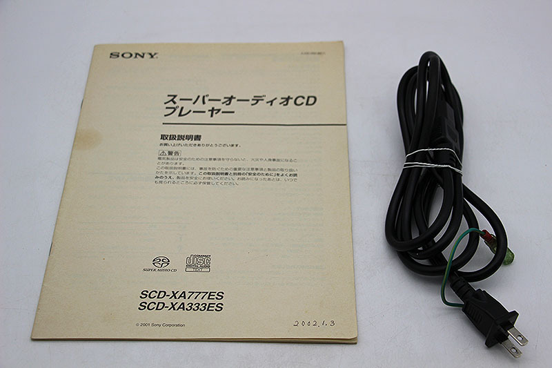 ◆SONY ソニー SCD-XA777ES SACDプレーヤー ジャンク品_画像10