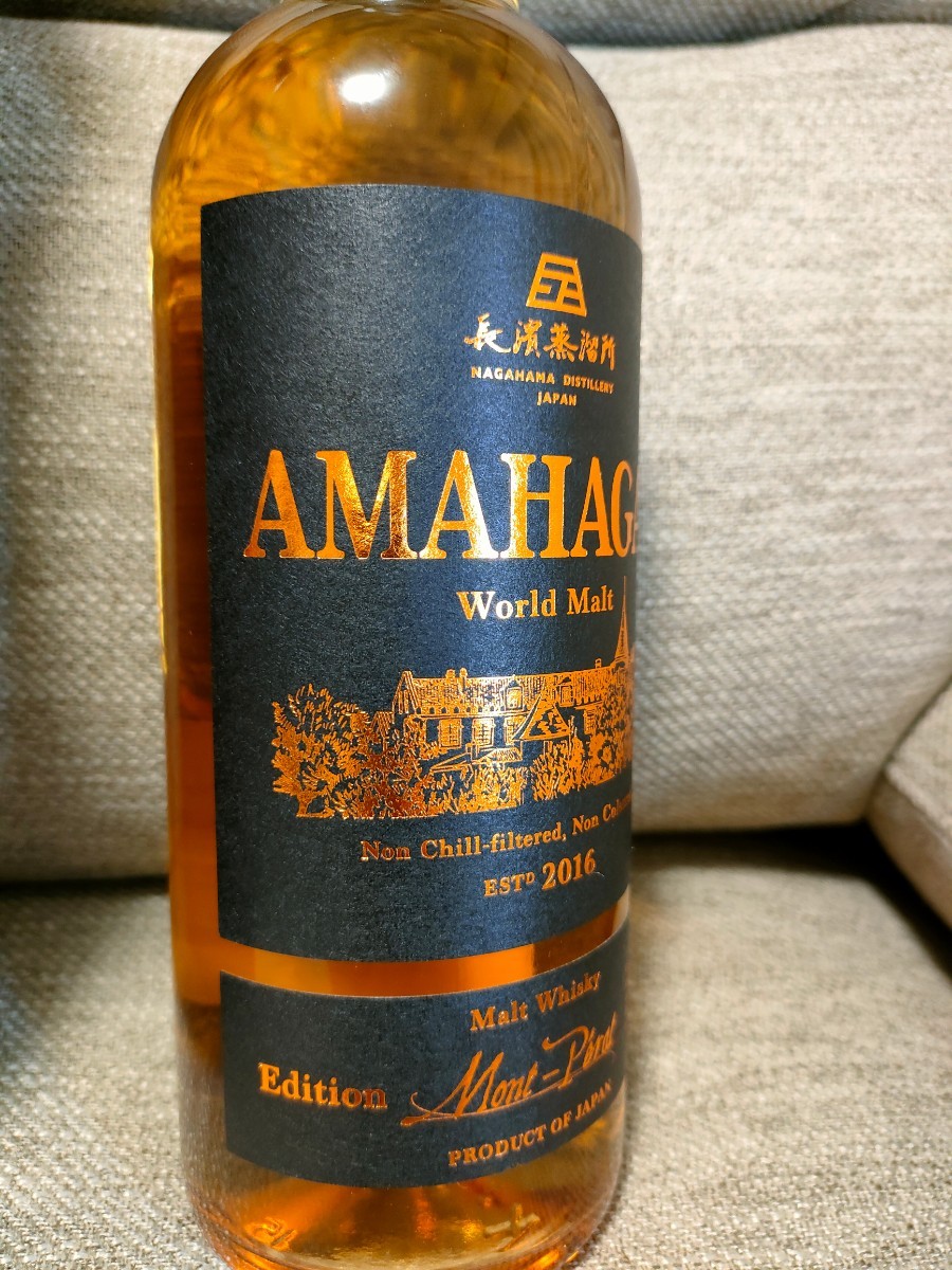 ワイン アマハガン シャトーモンペラ700ml QxFCB-m29536116561 スコッチ