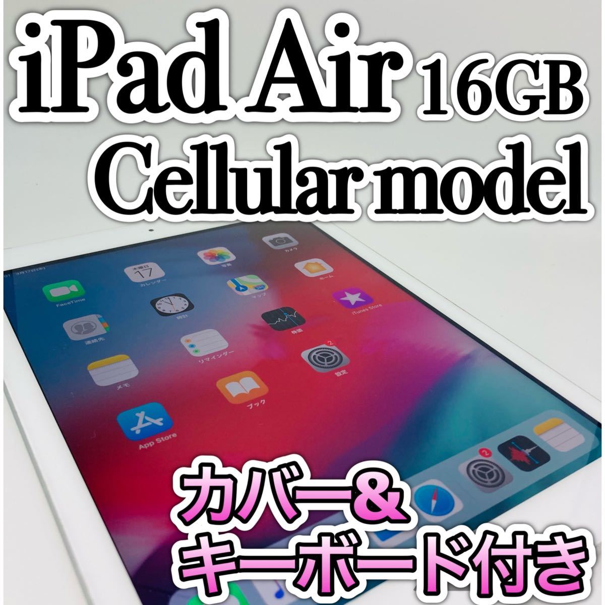 iPad Air IPAD AIR AU WI-FI+CEL 16GB タブレットPC タブレットPC www