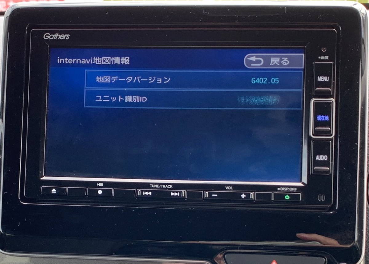 ホンダ Gathers純正ナビ 7インチ VXM-214VFi 美品 2020年製 匿名 ホンダ Gathers純正ナビ 7インチ VXM-214VFi 美品 2020年製 匿名