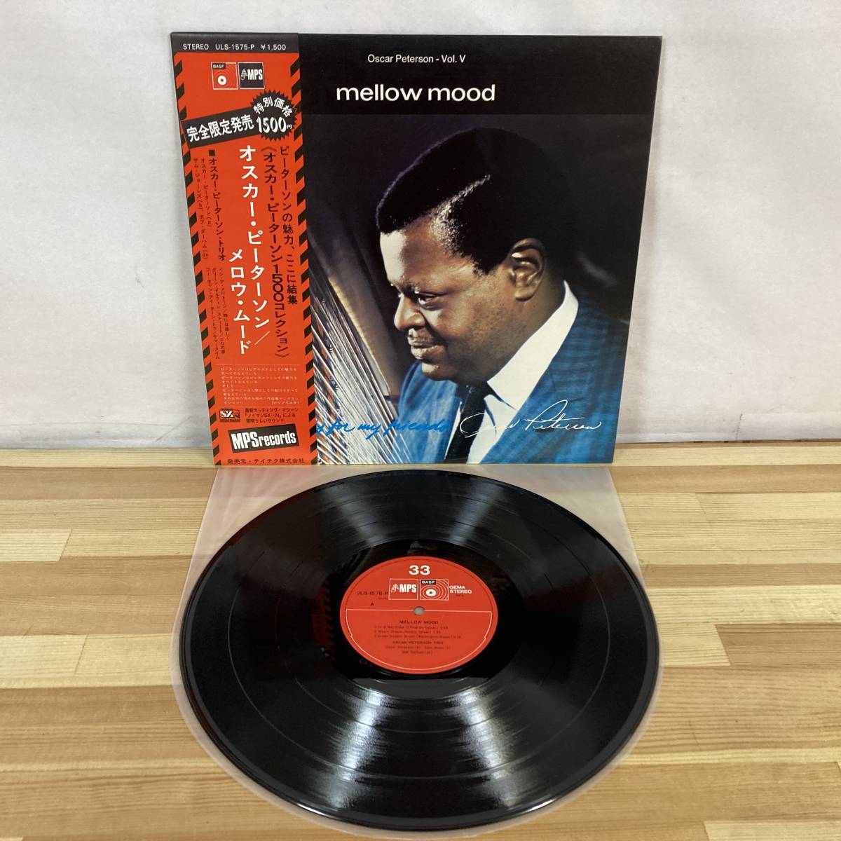 オスカー・ピーターソン Oscar Peterson LPセット 洋楽