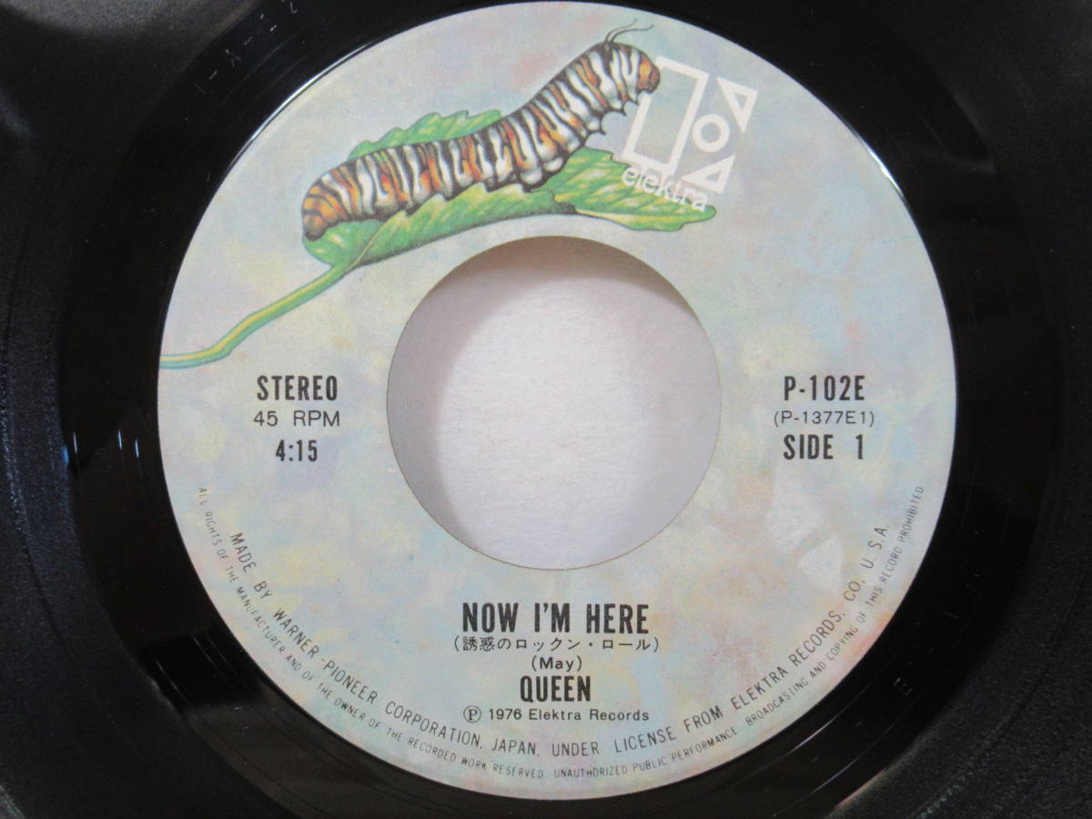 g15 EP QUEEN クイーン / 誘惑のロックン ロール 炎のロックン ロール 45rpm レコード P102E NOW I'M HERE KEEP YOURSELF g15 EP QUEEN クイーン / 誘惑のロックン ロール 炎のロックン ロール 45rpm レコード P102E NOW I'M HERE KEEP YOURSELF