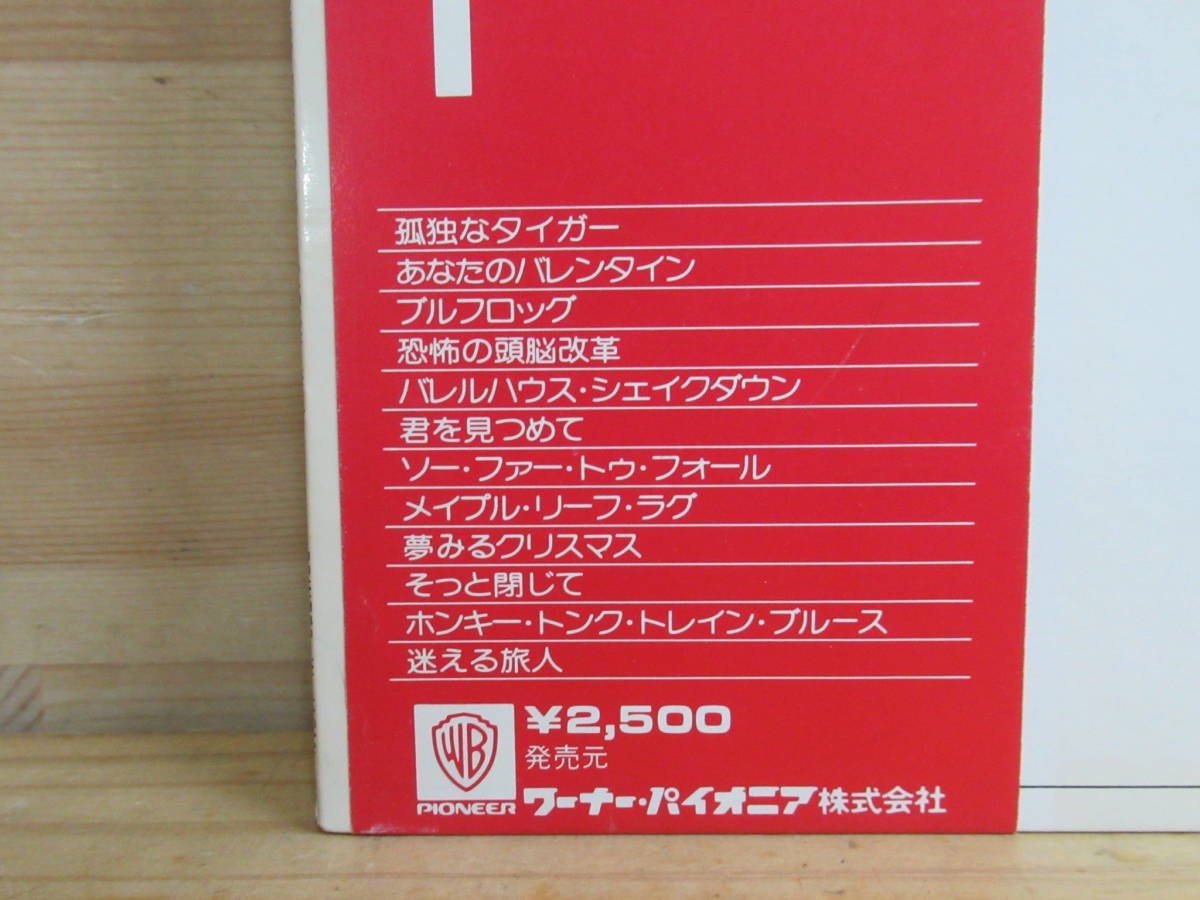 y41★ 盤面良好 白ラベル 国内見本盤 LP エマーソン・レイク・パーマー /作品第一/二番 WORKS 1&2 レコード P-6311-2A P-10438A ELP 220415_画像10