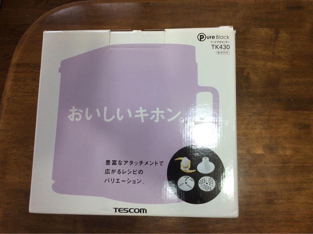 テスコム TESCOM TK430-W フードプロセッサー　1〜2使用美品　　　　　　　　　　　　　　
