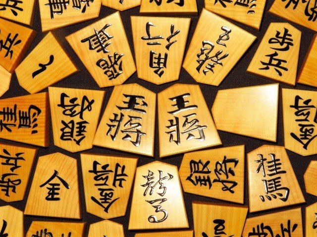 △友生作錦旗島黄楊赤柾盛上将棋駒△新品/桐製平箱付 www.lram-fgr.ma