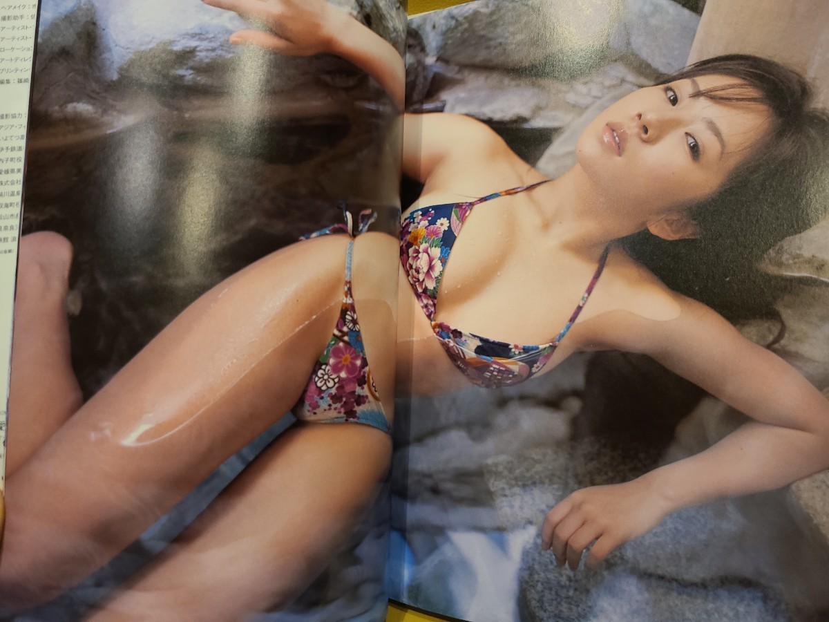 最終値下げ 直筆サイン入りポストカード付 愛川ゆず季 写真集『花ゆず季』 2005年5月27日初版 帯付き 送料込み|Yahoo!フリマ(旧PayPayフリマ) 最終値下げ 直筆サイン入りポストカード付 愛川ゆず季 写真集『花ゆず季』 2005年5月27日初版 帯付き 送料込み|Yahoo!フリマ(旧PayPayフリマ)