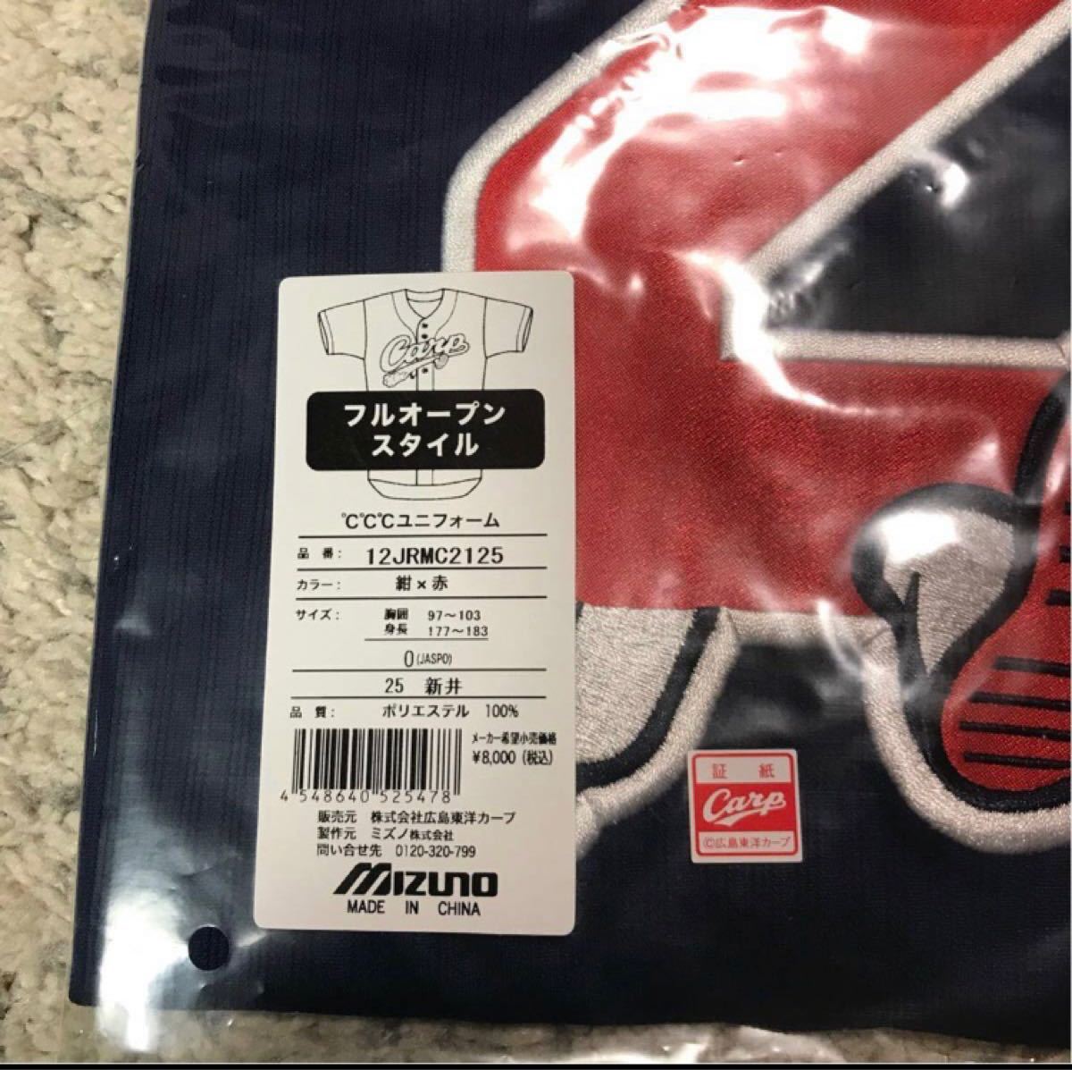 新品 未開封】2018年 広島カープ ℃℃℃ユニフォーム 新井選手 Oサイズ XL