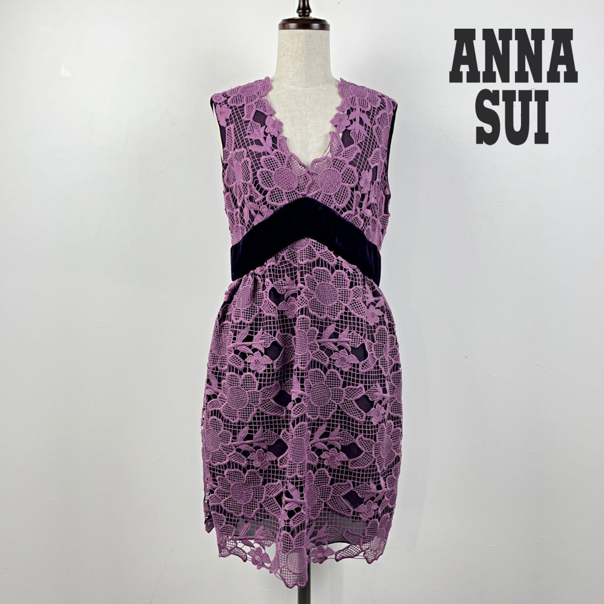 美品 ANNA SUI アナスイ 総レース刺繍 花柄 フレアワンピース 膝丈 裏地あり レディース 紫 パープル サイズ6*TA48