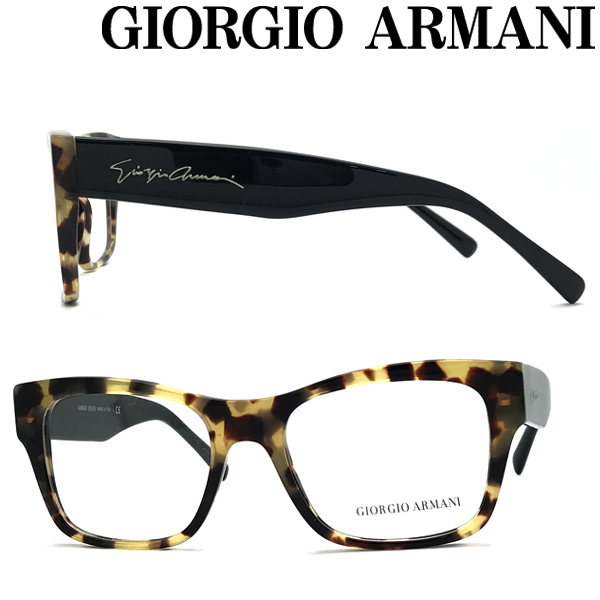 GIORGIO ARMANI メガネフレーム ブランド ジョルジオアルマーニ マーブルブラウン 眼鏡 ARM-GA-7212-5839