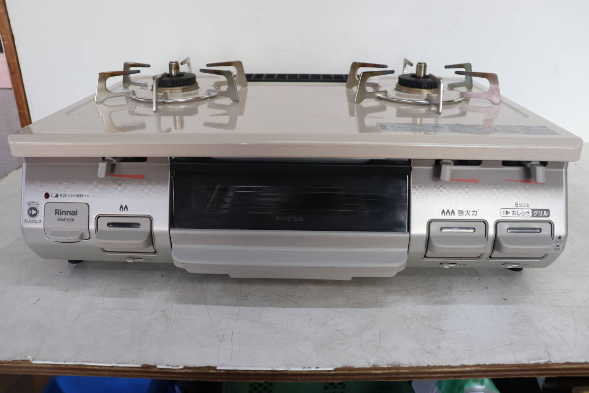 好評お得 Rinnai - リンナイ ガスコンロ BKM78CBR 都市ガス用の通販 by