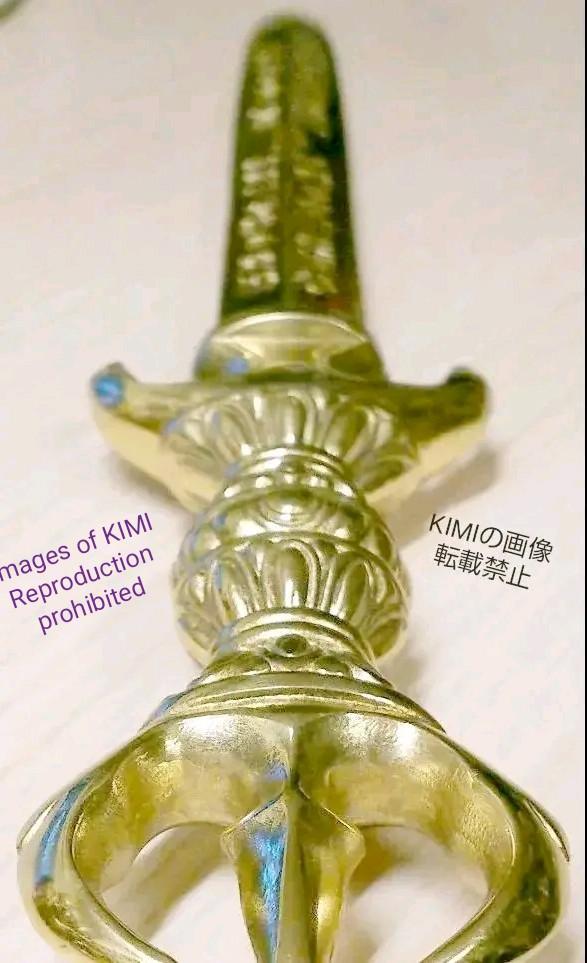 三鈷剣 不動明王 宝剣 全長:38cm 佳品 仏教美術 密教法具 odmalihnogu.org