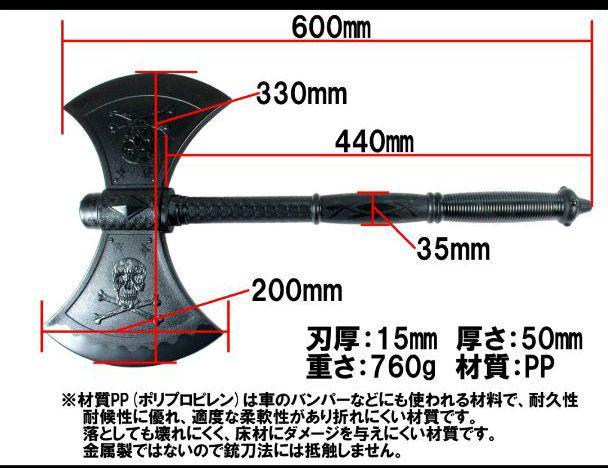 大迫力　両斧 ダブルヘッドアックス バトルアックス 材質PP安全 所持制限なし　ダイエット、心身の鍛練に_画像8