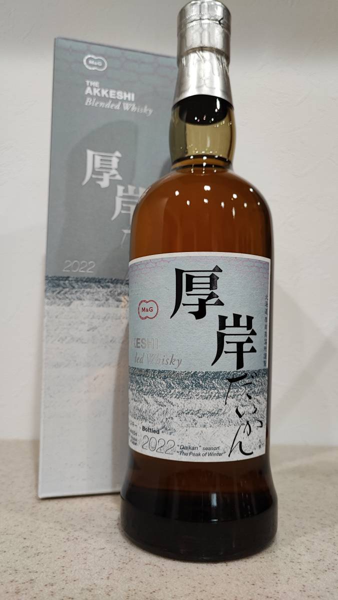 限定品】厚岸 大寒 (だいかん) 2022【未開栓】700ml 48% 箱あり www