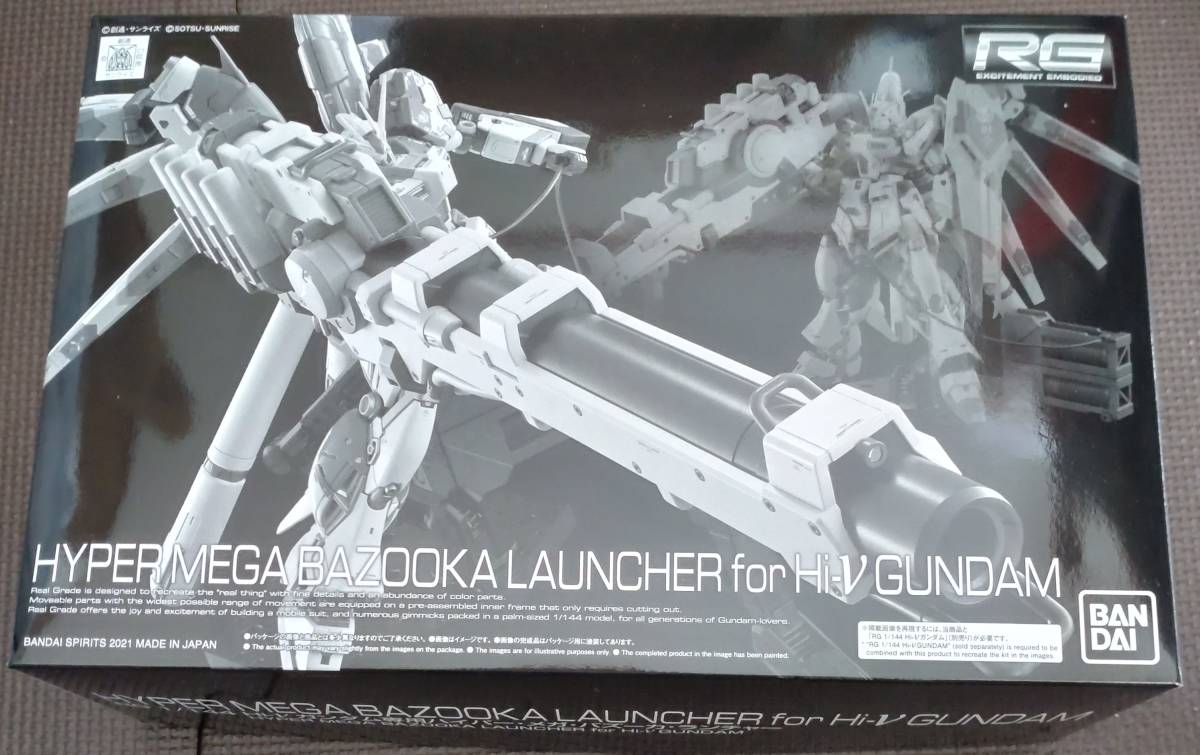 ヤフオク rg 1 144 Hi Nガンダム 専用ハイパー メガ ヤフオク rg 1 144 Hi Nガンダム 専用ハイパー メガ