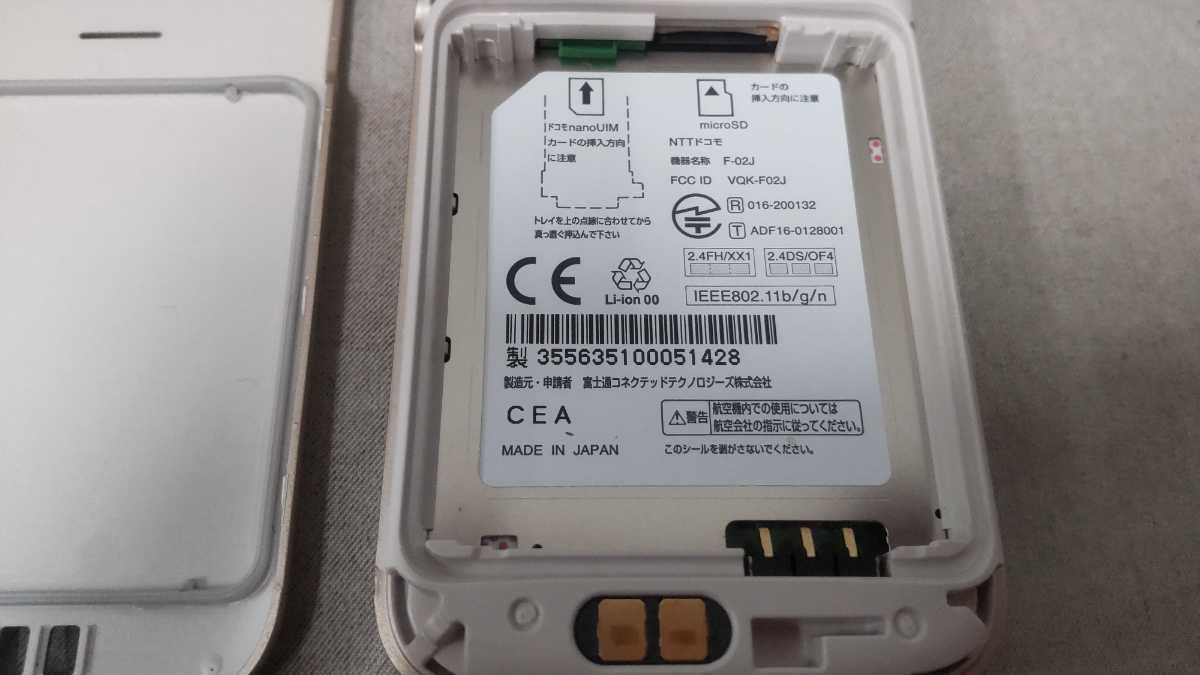 docomo SIMフリー らくらくホン F-02J #3719 FUJITSU 富士通 4Gガラホ 簡易動作確認&簡易清掃&初期化OK 判定〇 WebにてSIMロック解除済
