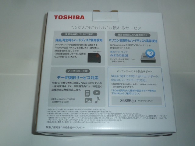 在庫人気㉿ ヤフオク! 外付けHDD 東芝 TOSHIBA BUFFALO HD-T... - 6TB 新品 限定SALE安い
