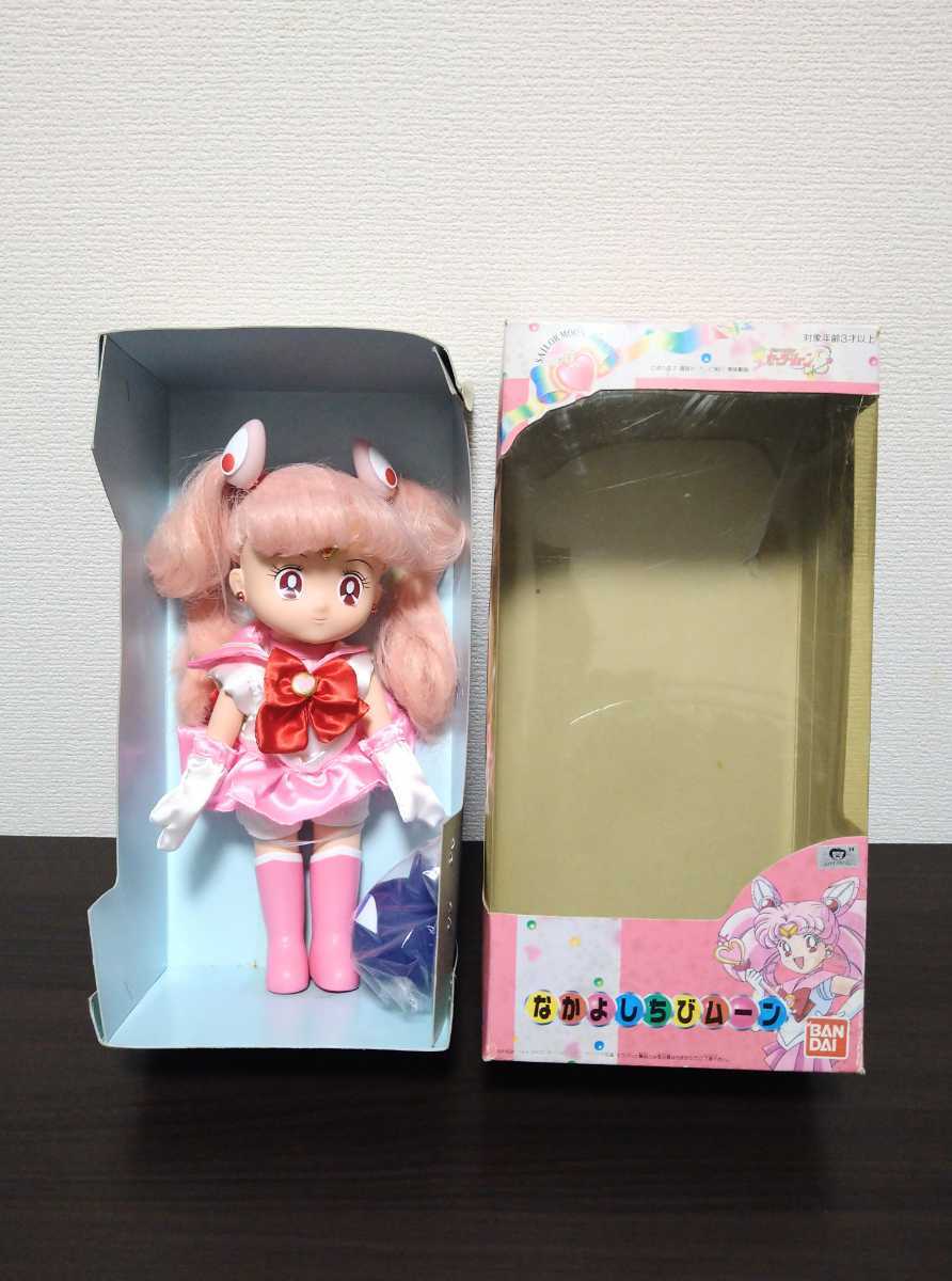 安いそれに目立つ セーラームーン ちびムーン ecousarecycling.com