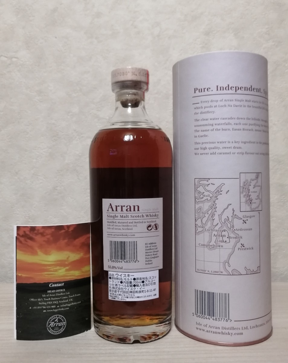 割引発見 【値下げ】ISLE OF ARRAN アラン ARRAN 1995 アラン 700ml
