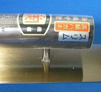 五百蔵 鏝 こて カネ千代 本職用 本焼スリム中塗鏝 (黒柄) 270mm_画像2