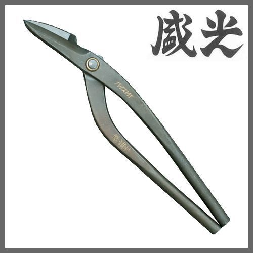 盛光 金切鋏 ハイスM1 新縦切270 HSTH-2827 | inmano.com.br