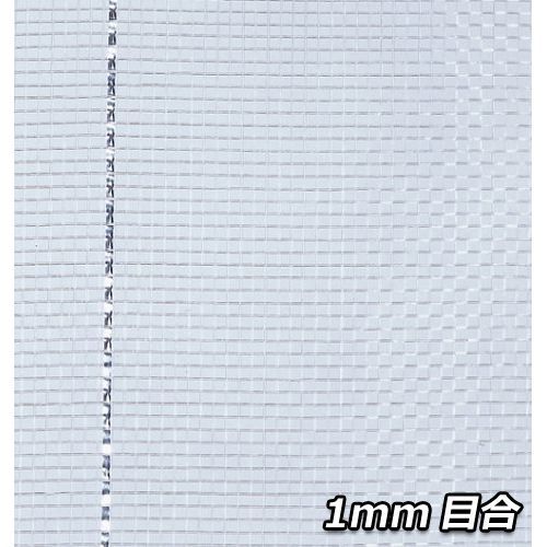 キンボシ 防虫サンサンネット 1.8×5m_画像2