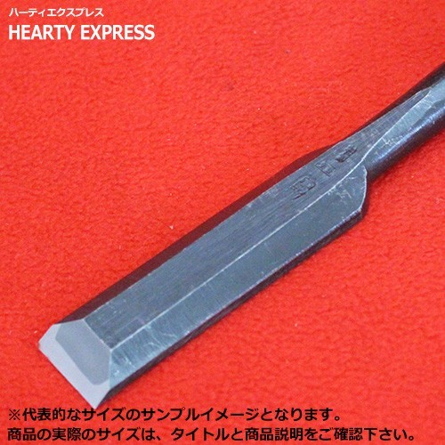 播州三木 高道 高芝郁夫鑿 中薄のみ 白鋼 赤樫柄 六分(18mm 播州三木 高道 高芝郁夫鑿 中薄のみ 白鋼 赤樫柄 六分(18mm