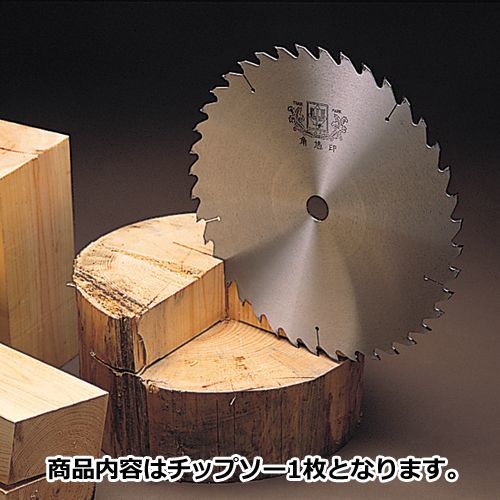 ツムラ チップソー 木工合板用 203x2.0 x40 チドリ タテ引_画像2